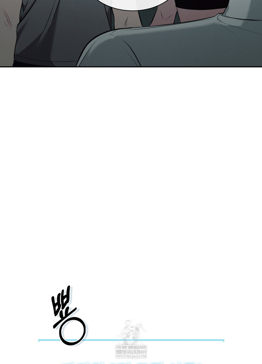 Sleeping World Raw Chapter 7 Page 100