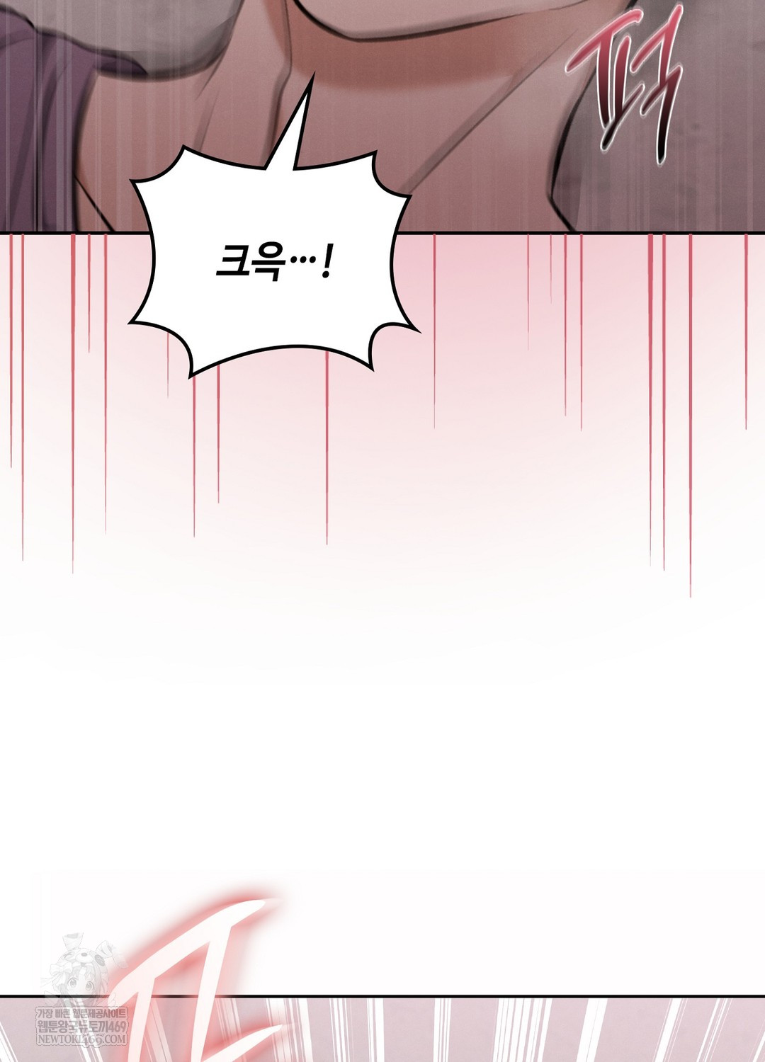 Sleeping World Raw Chapter 7 Page 55