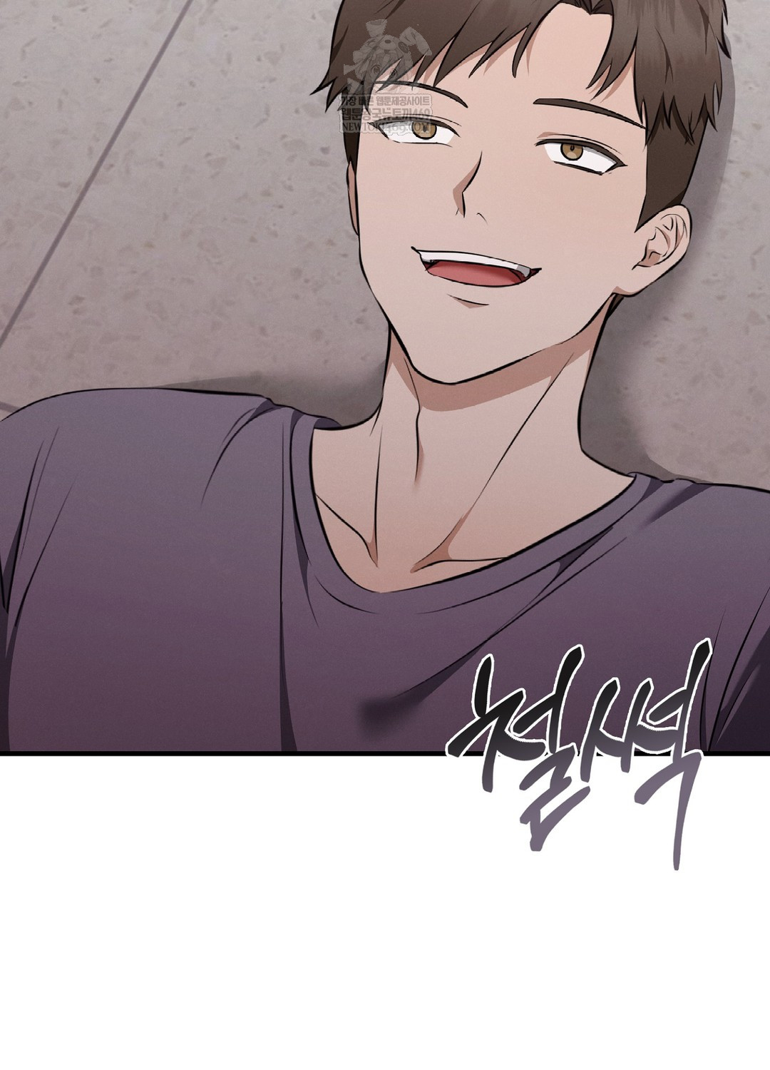 Sleeping World Raw Chapter 7 Page 31