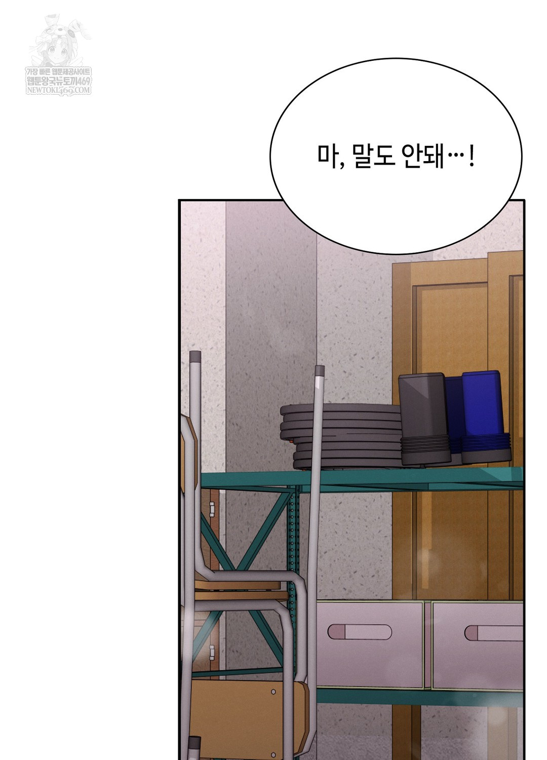 Sleeping World Raw Chapter 7 Page 61
