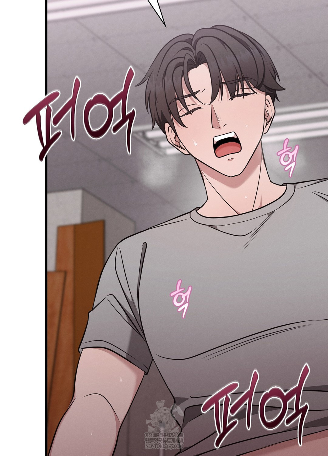 Sleeping World Raw Chapter 7 Page 27