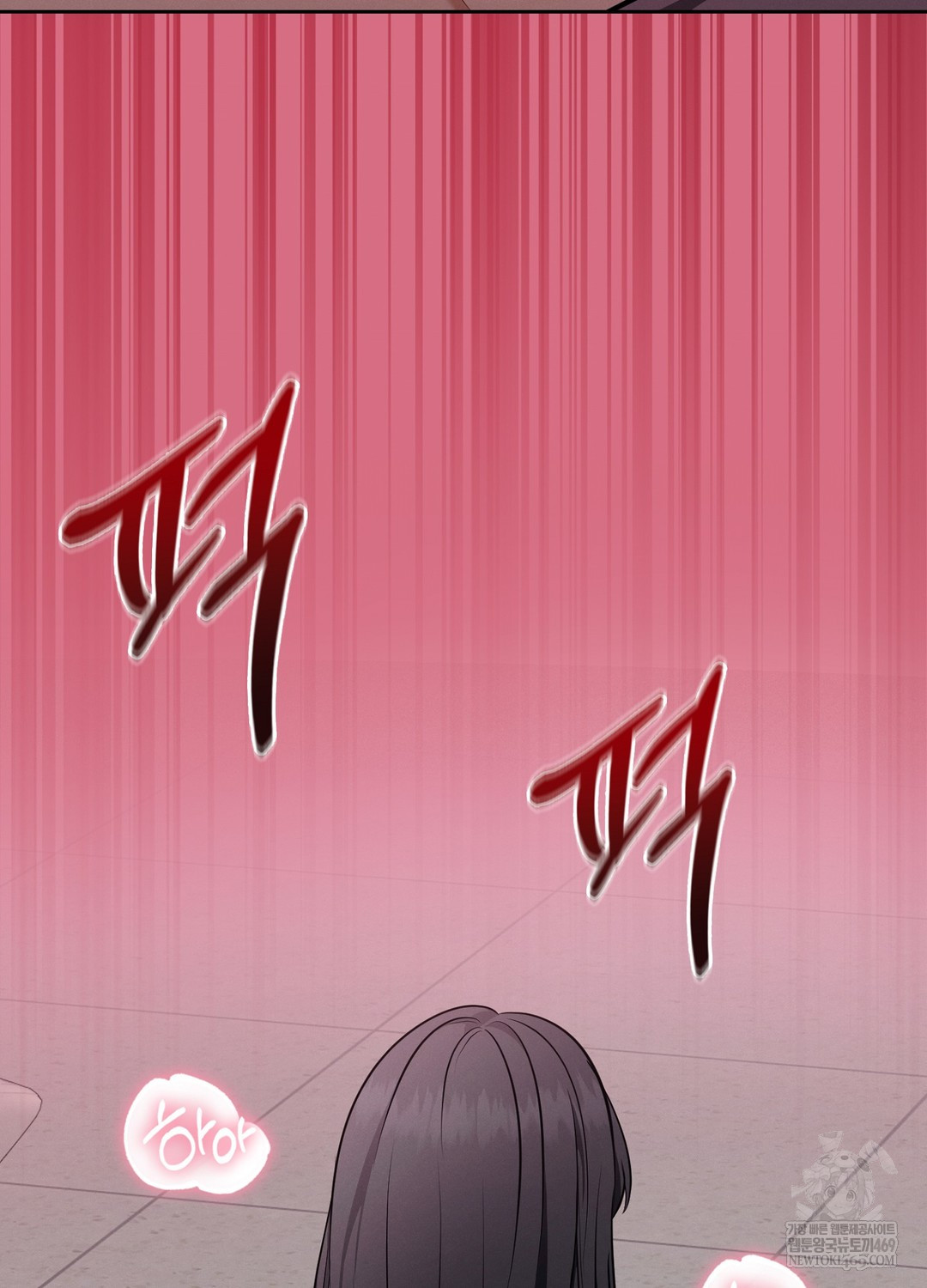 Sleeping World Raw Chapter 7 Page 51