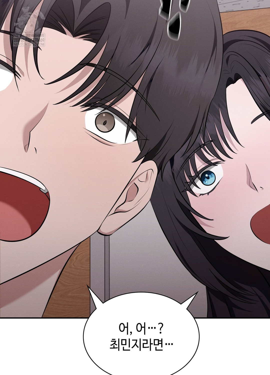 Sleeping World Raw Chapter 7 Page 84
