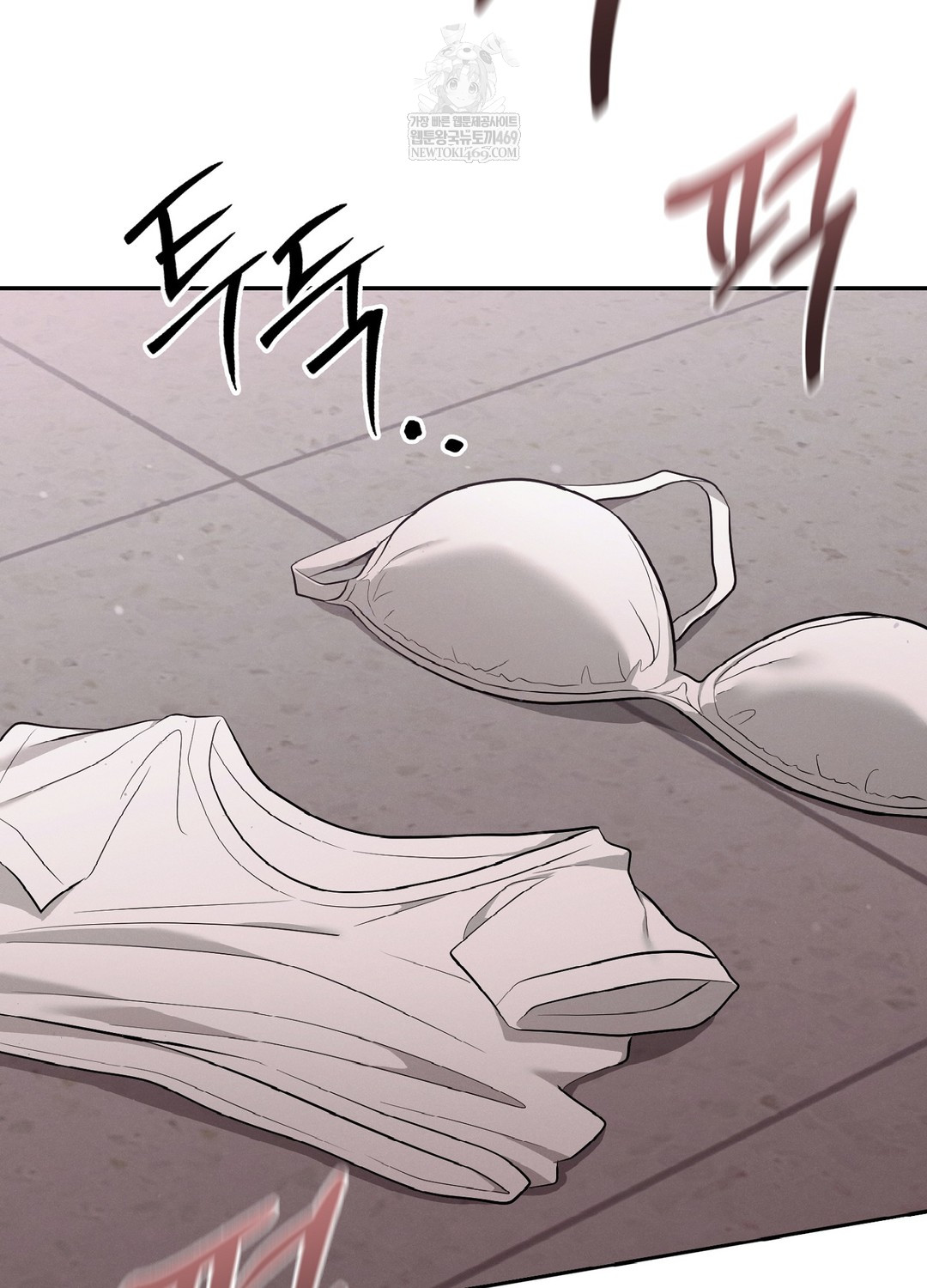 Sleeping World Raw Chapter 7 Page 7