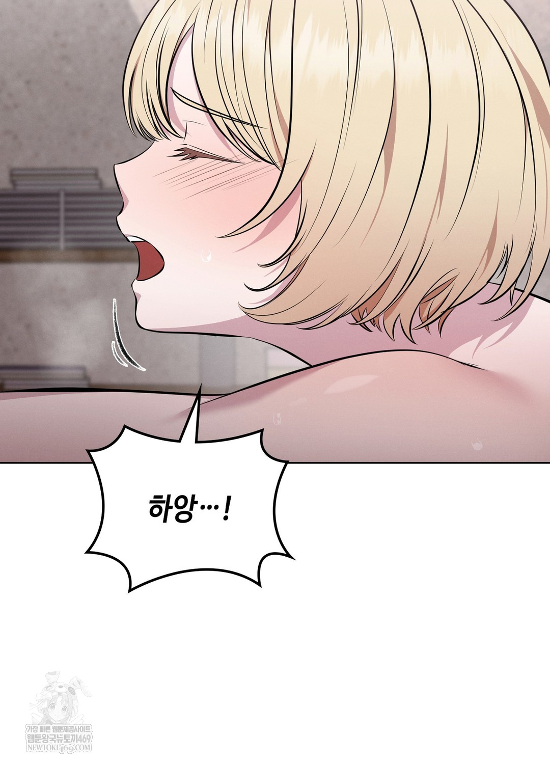 Sleeping World Raw Chapter 8 Page 57