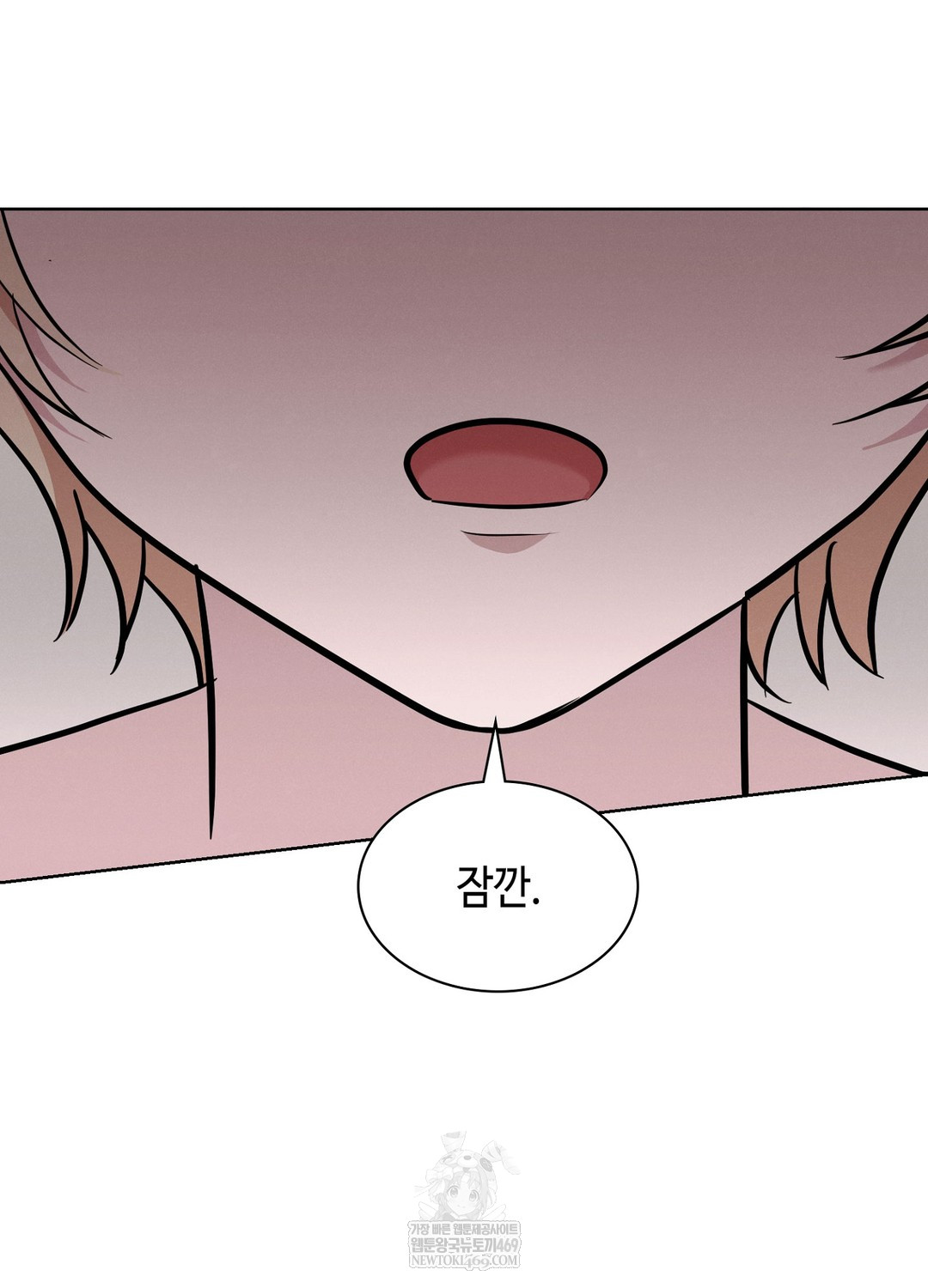 Sleeping World Raw Chapter 8 Page 24