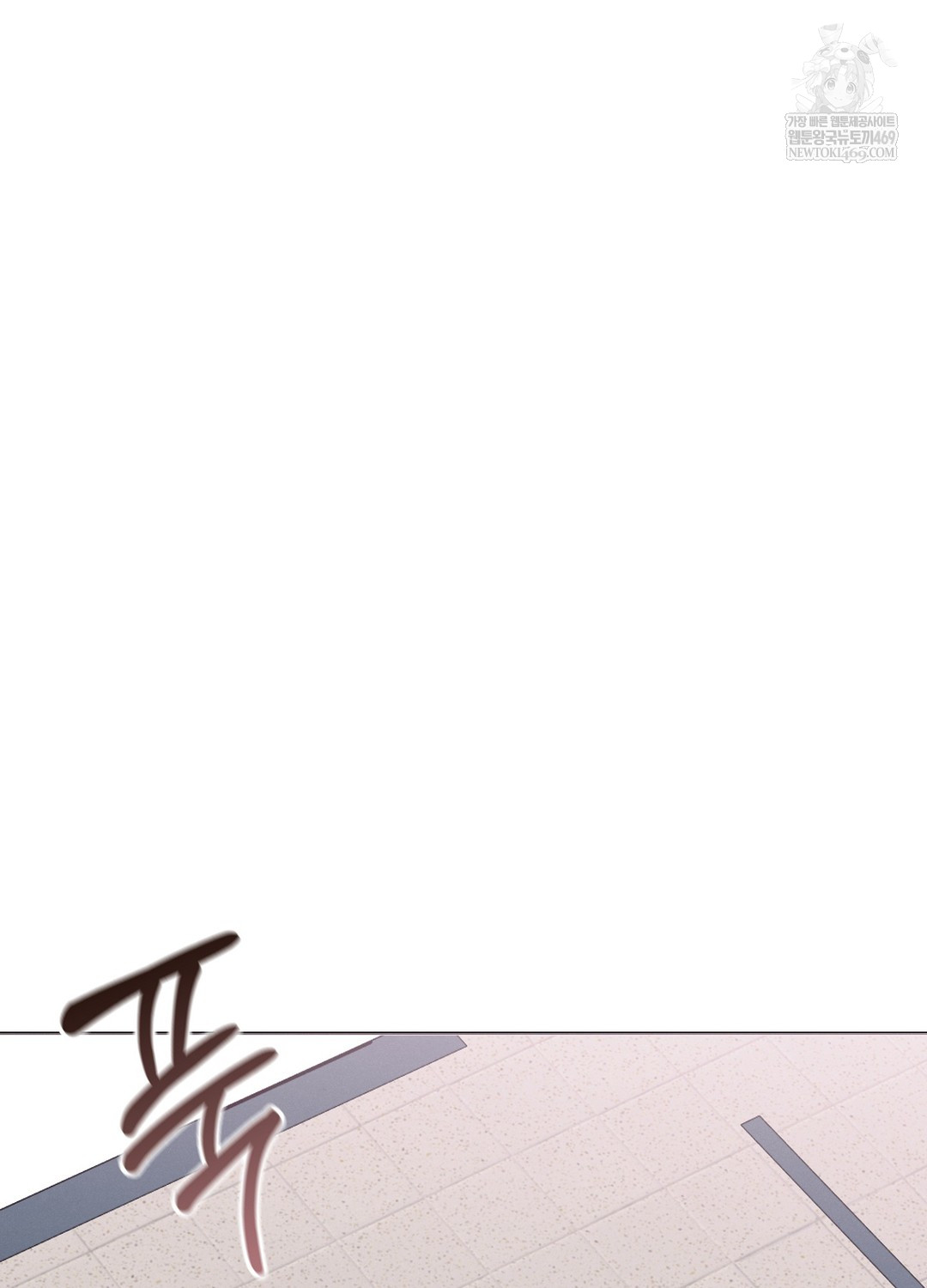 Sleeping World Raw Chapter 8 Page 96