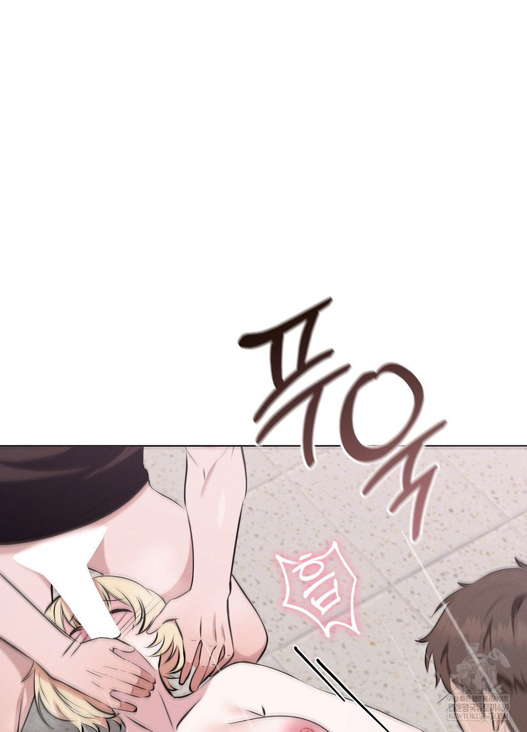 Sleeping World Raw Chapter 8 Page 98