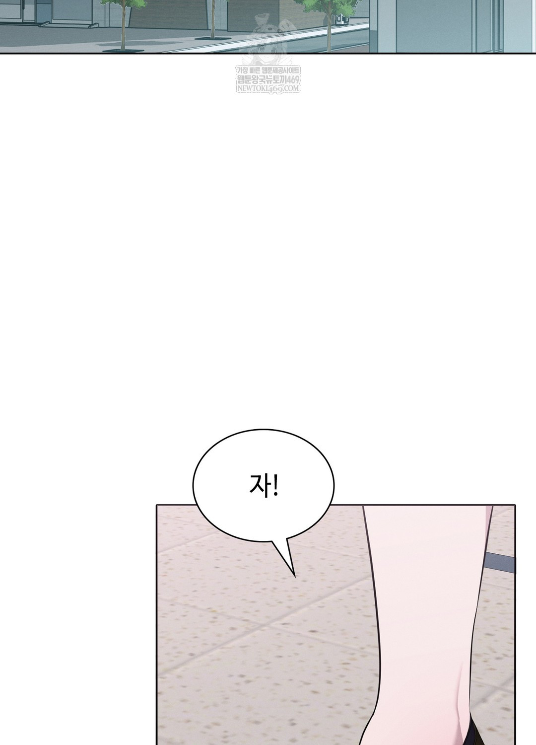 Sleeping World Raw Chapter 8 Page 107