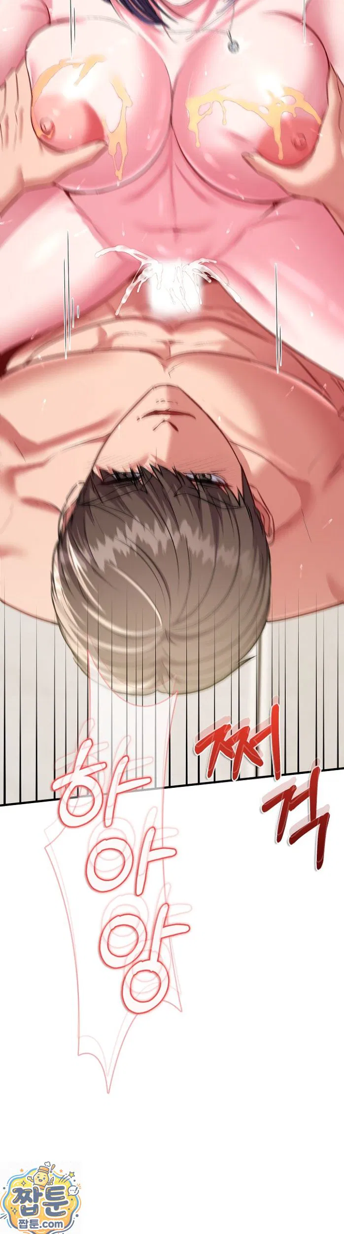 Sexy Desserts Raw Chapter 9 Page 52
