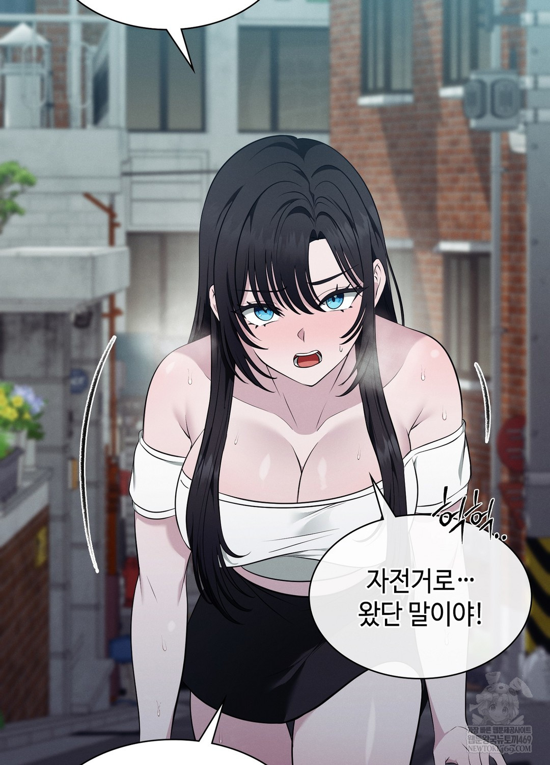 Sleeping World Raw Chapter 9 Page 10