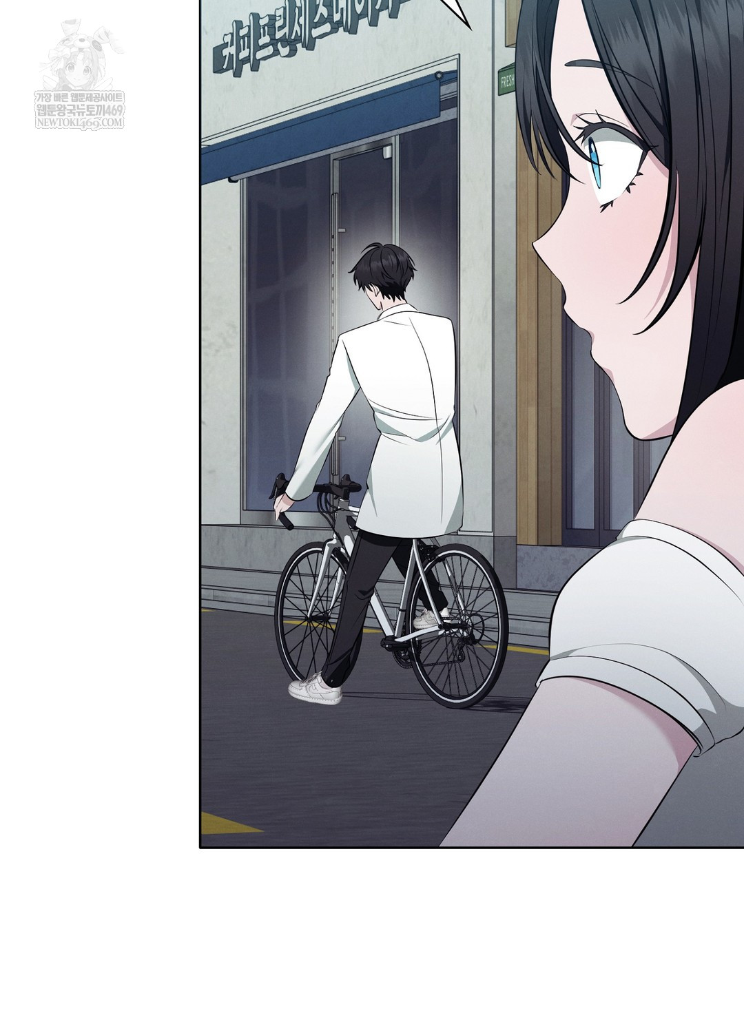 Sleeping World Raw Chapter 9 Page 13