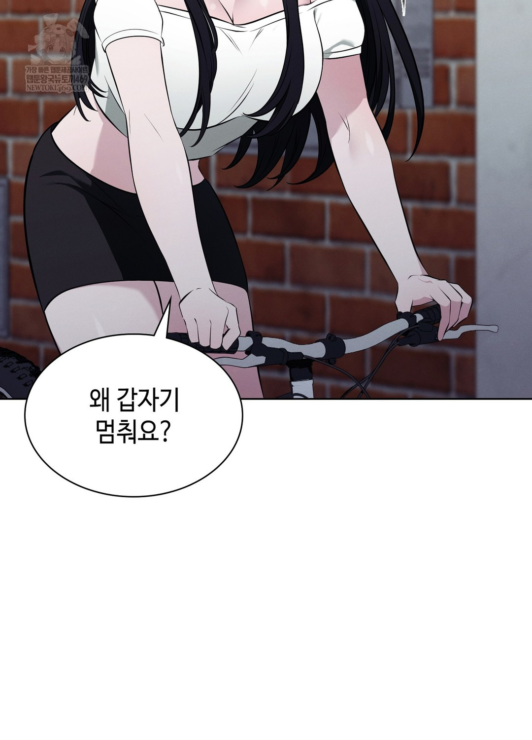 Sleeping World Raw Chapter 9 Page 15