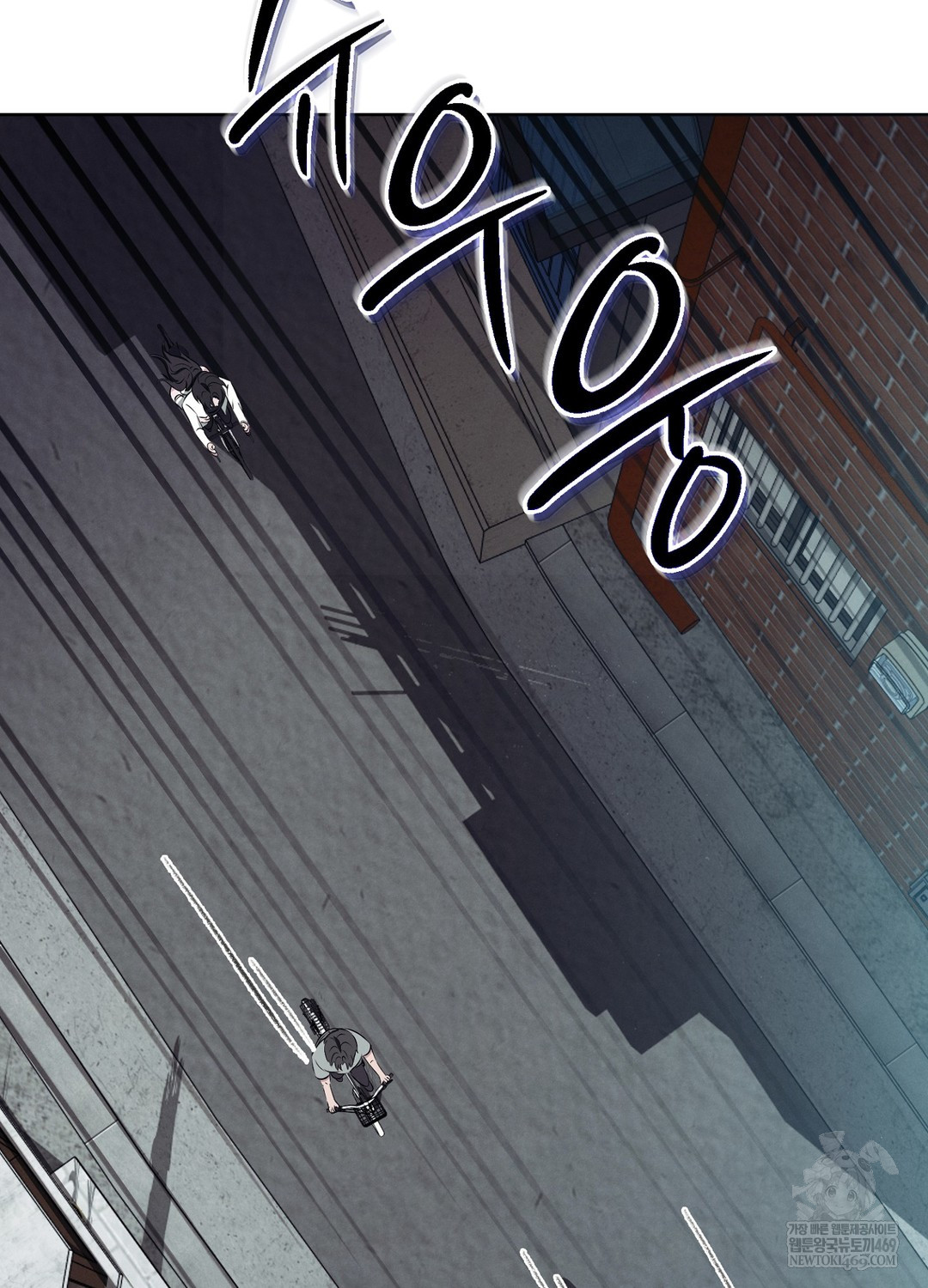 Sleeping World Raw Chapter 9 Page 30