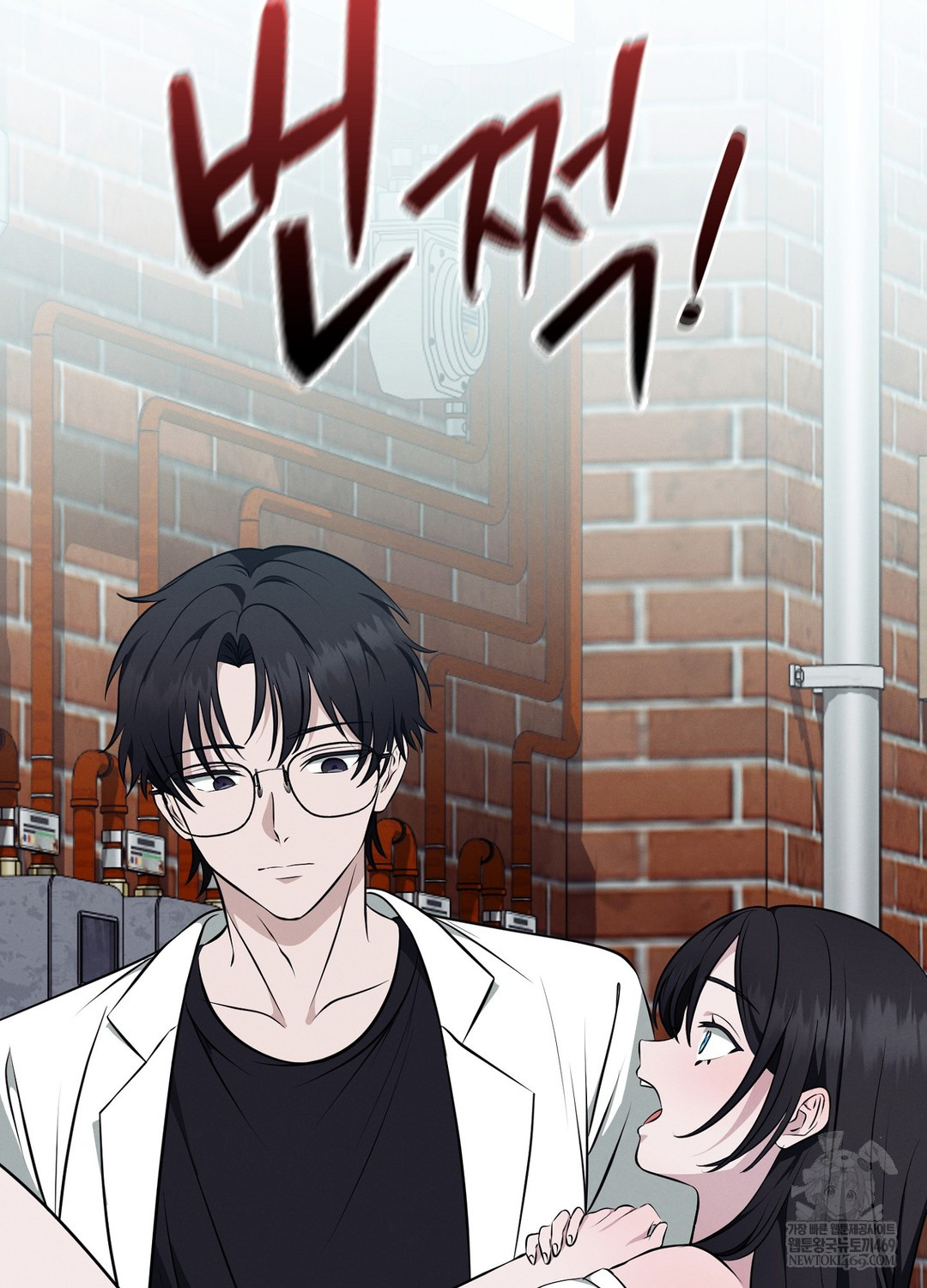 Sleeping World Raw Chapter 9 Page 20