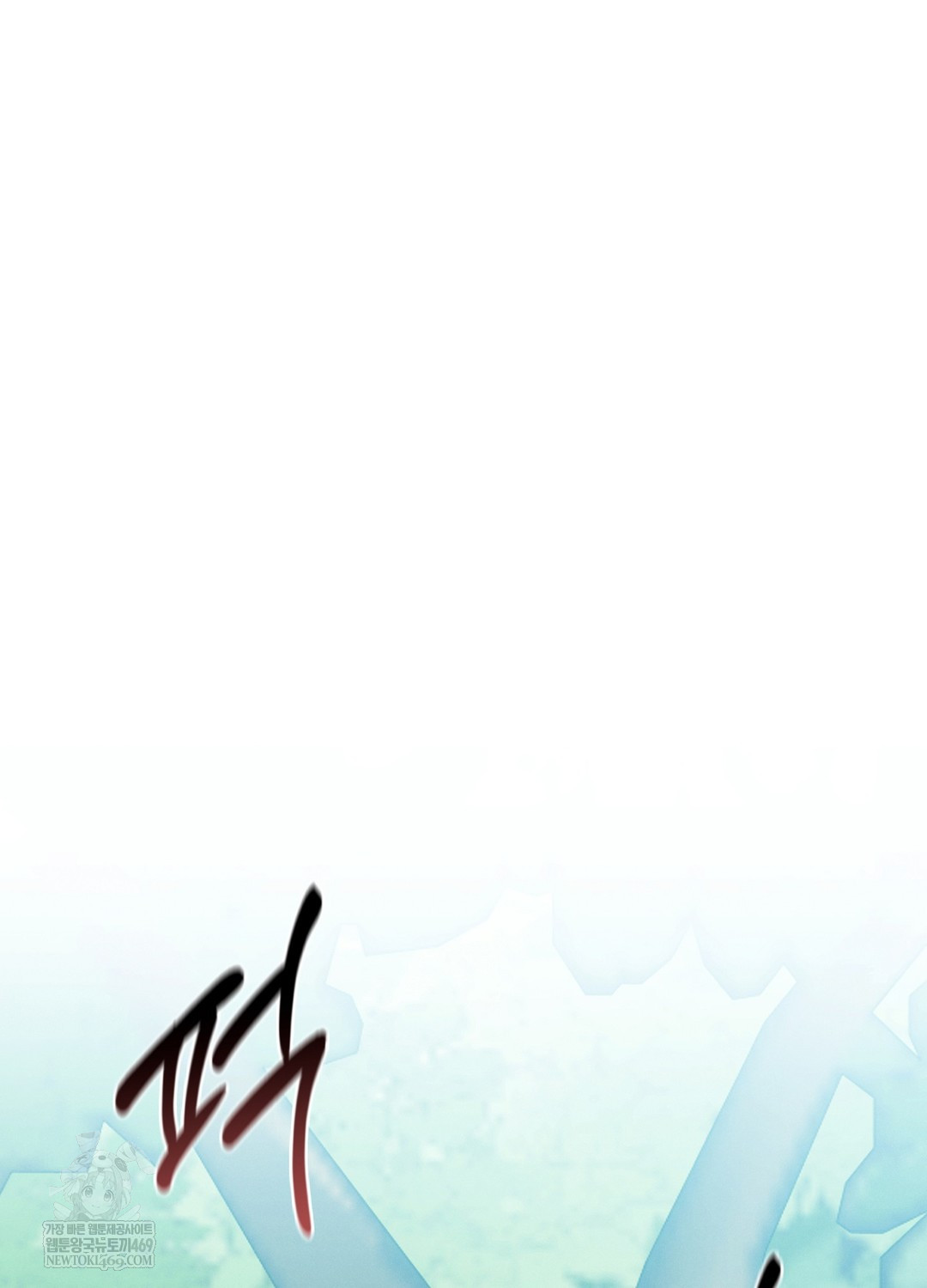 Sleeping World Raw Chapter 9 Page 65