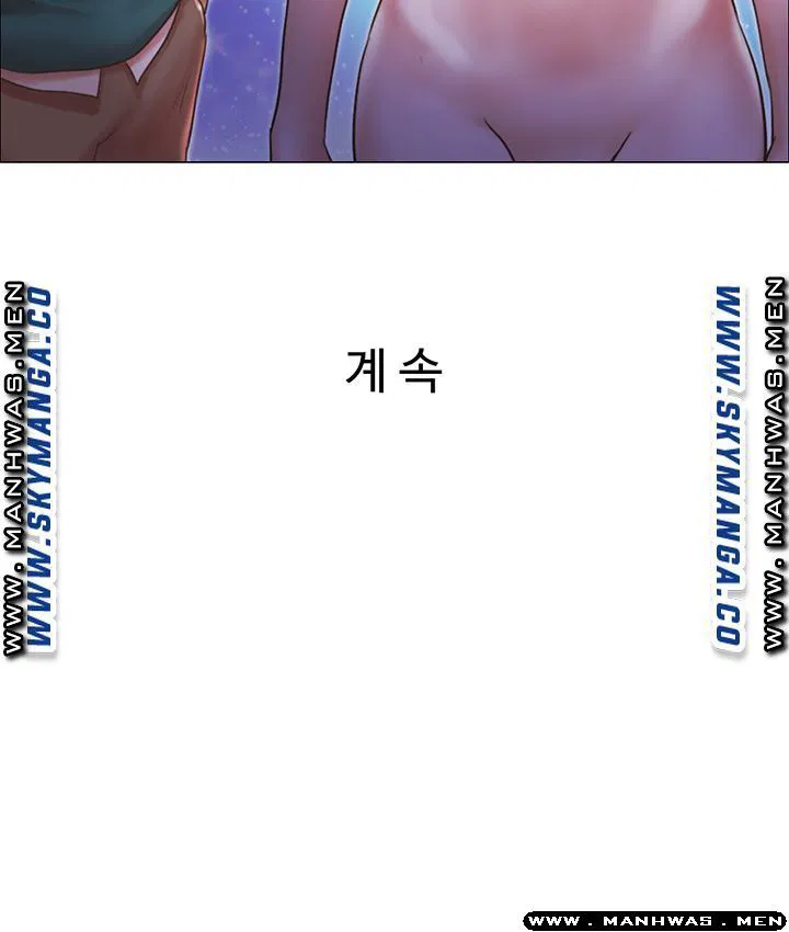 May I touch it Raw Chapter 40 Page 29