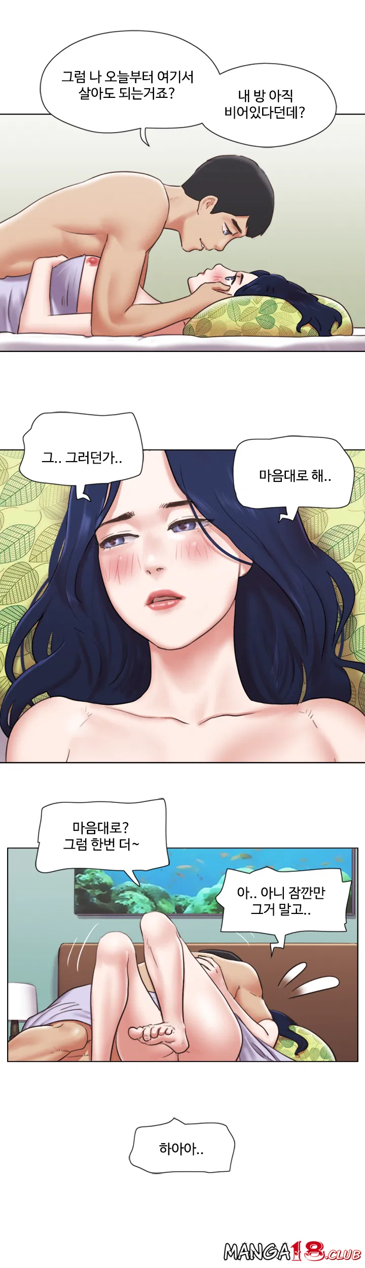 May I touch it Raw Chapter 41 Page 24