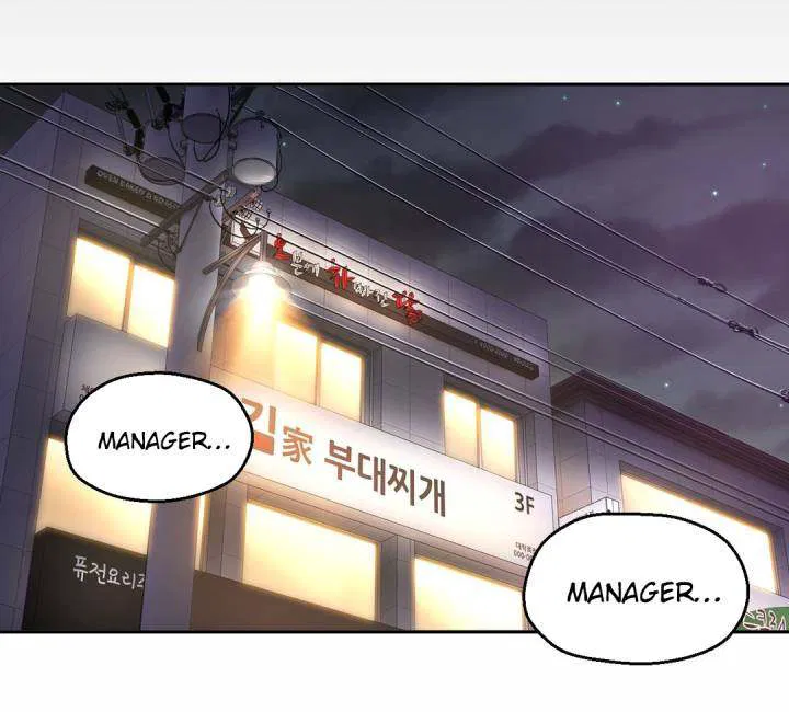 Mia's Tool Chapter 13 Page 29