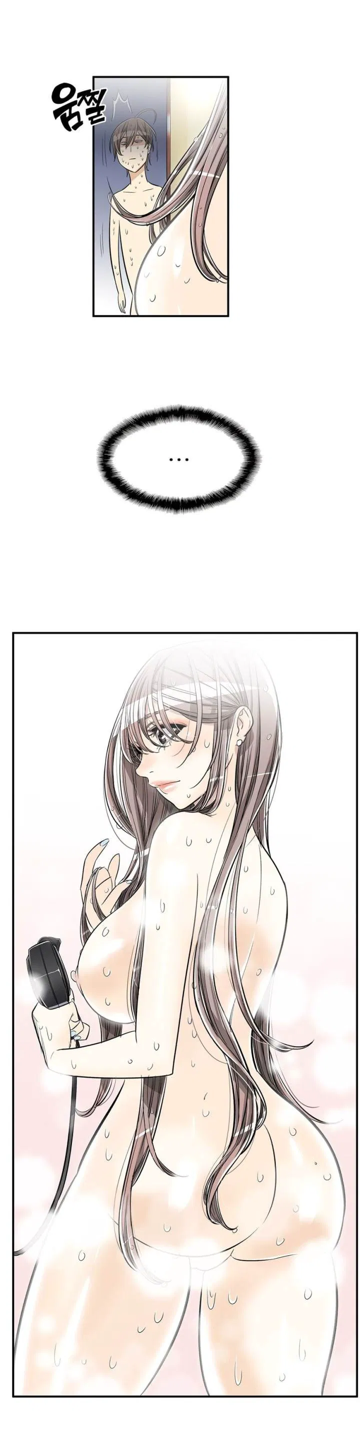 Pervert Club Chapter 36 Page 12