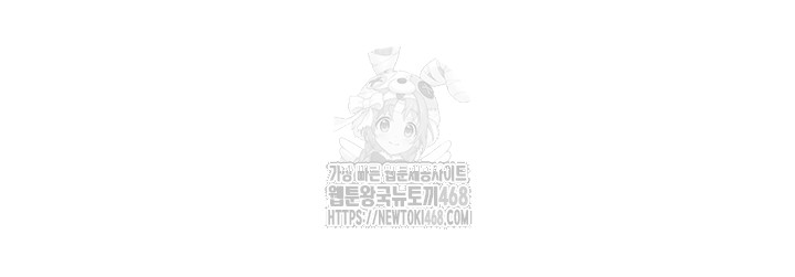 Rooftop Sex King Raw Chapter 40 Page 7