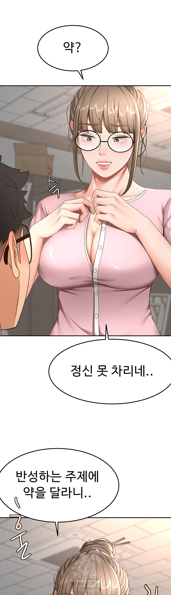 Rooftop Sex King Raw Chapter 40 Page 23