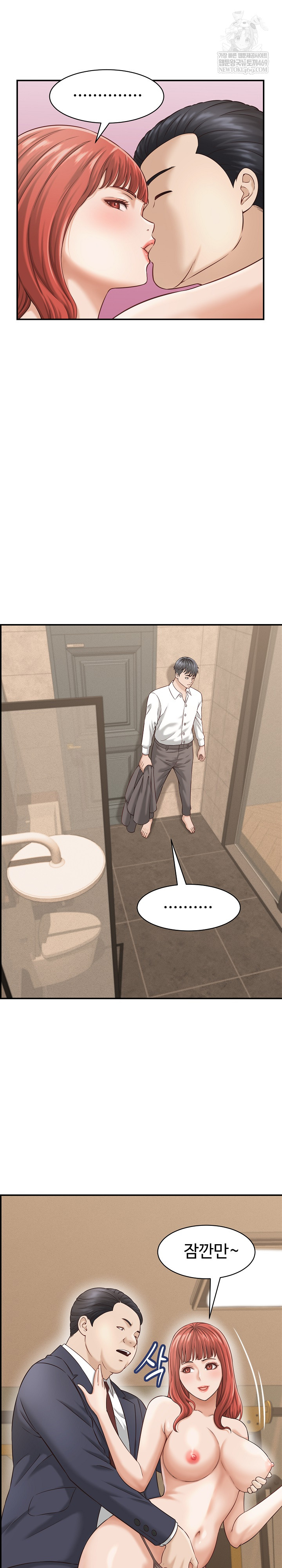 I’ve Come to Share a Secret With My Friend’s Wife Raw Chapter 21 Page 22