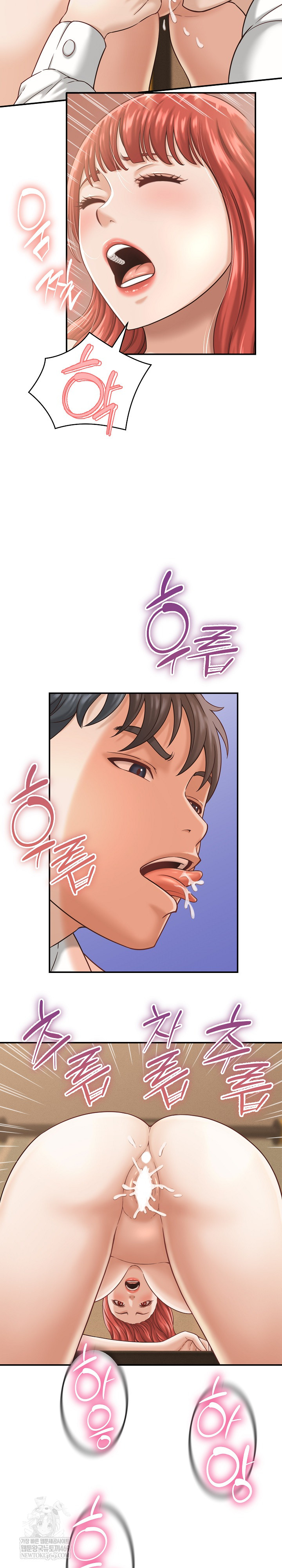 I’ve Come to Share a Secret With My Friend’s Wife Raw Chapter 21 Page 10