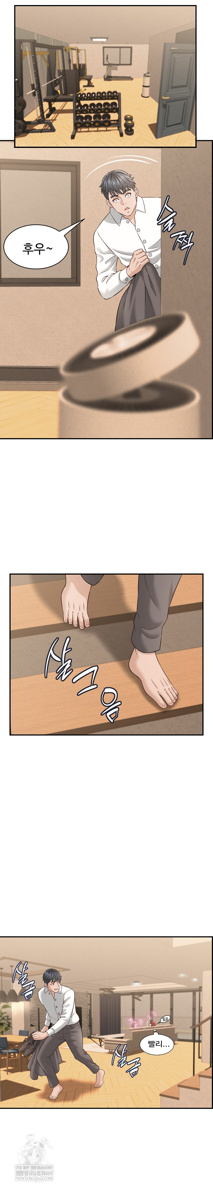 I’ve Come to Share a Secret With My Friend’s Wife Raw Chapter 21 Page 25