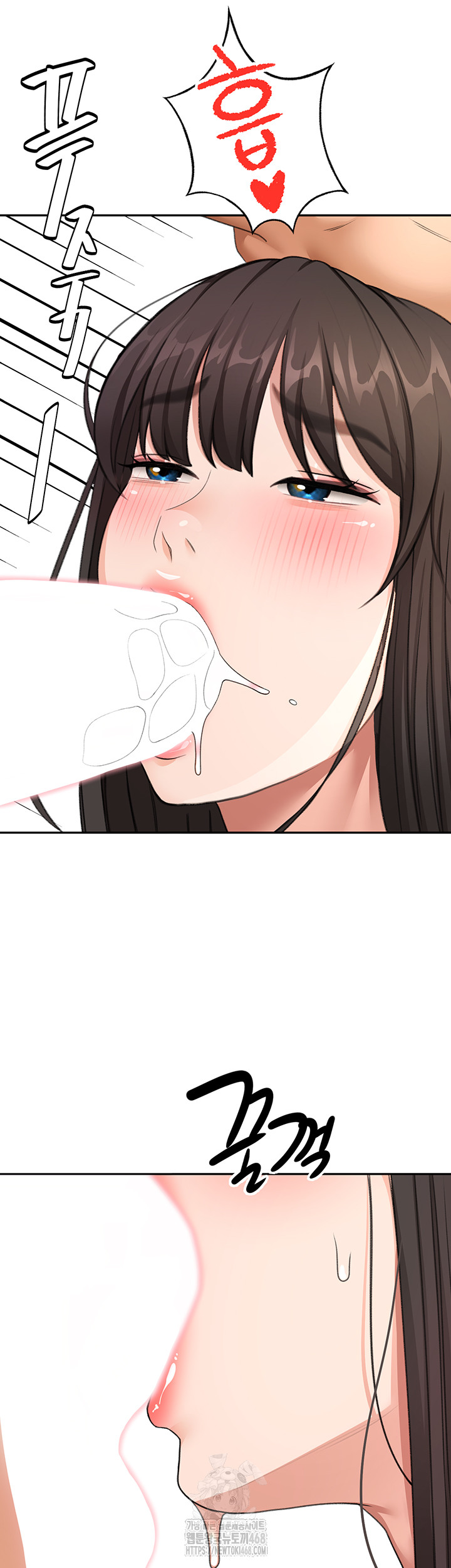 Rooftop Sex King Raw Chapter 28 Page 43