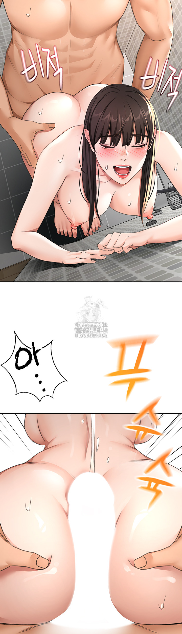 Rooftop Sex King Raw Chapter 28 Page 19