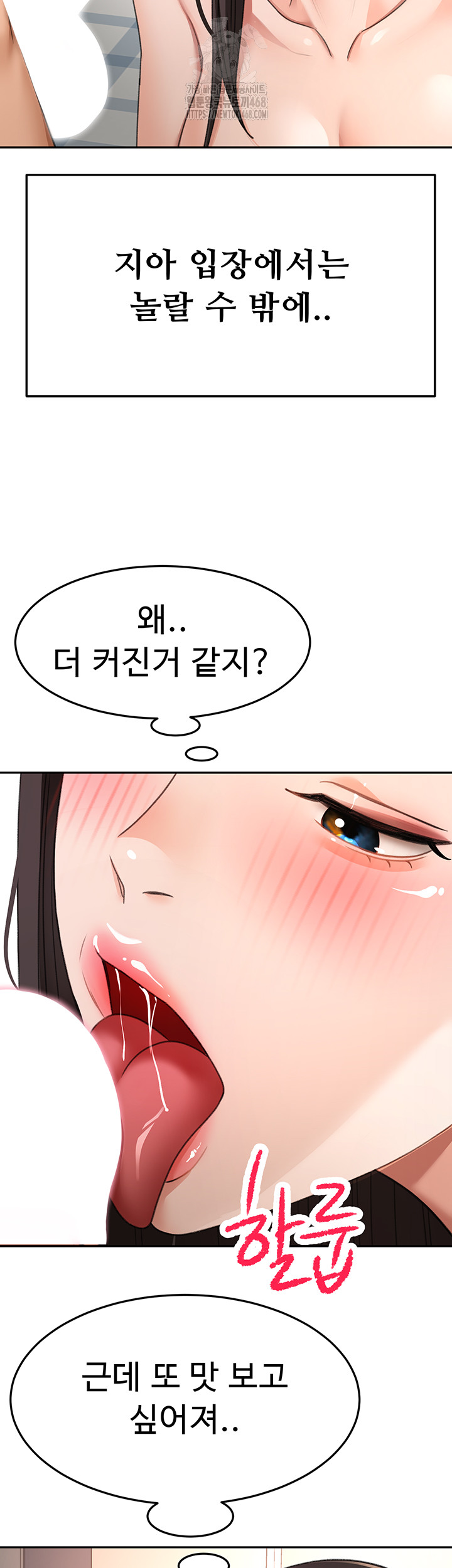 Rooftop Sex King Raw Chapter 28 Page 34