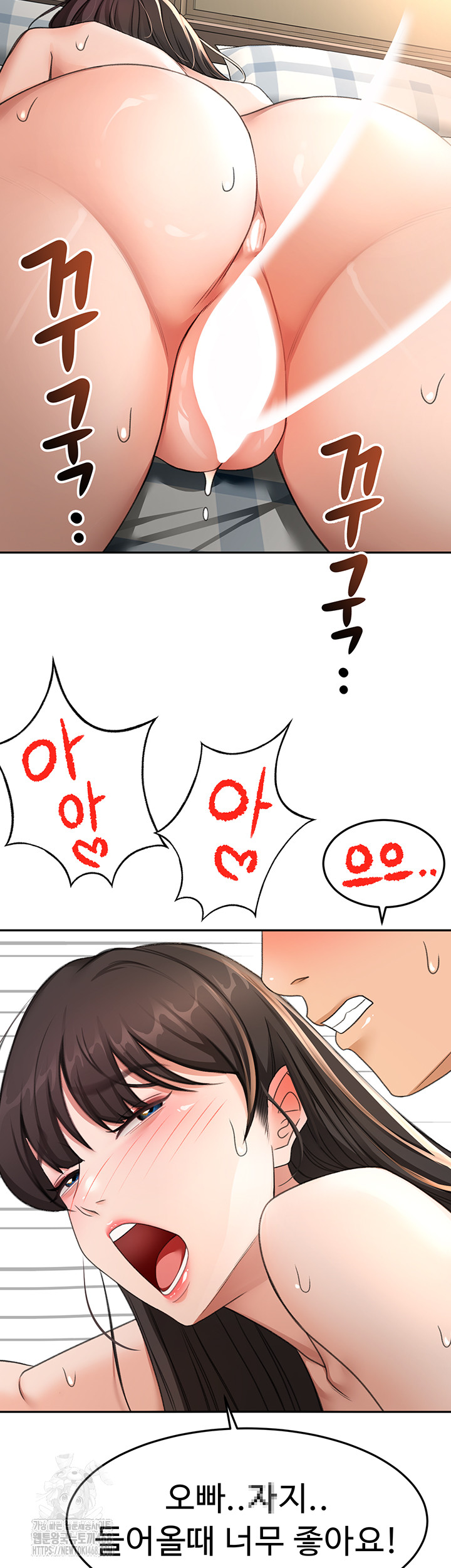 Rooftop Sex King Raw Chapter 28 Page 47