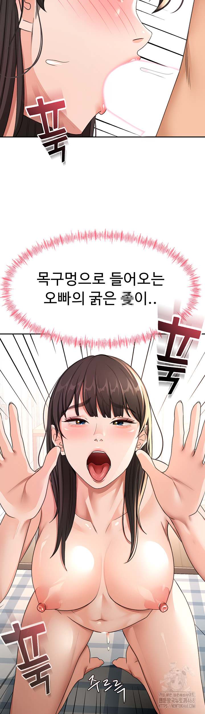 Rooftop Sex King Raw Chapter 28 Page 40