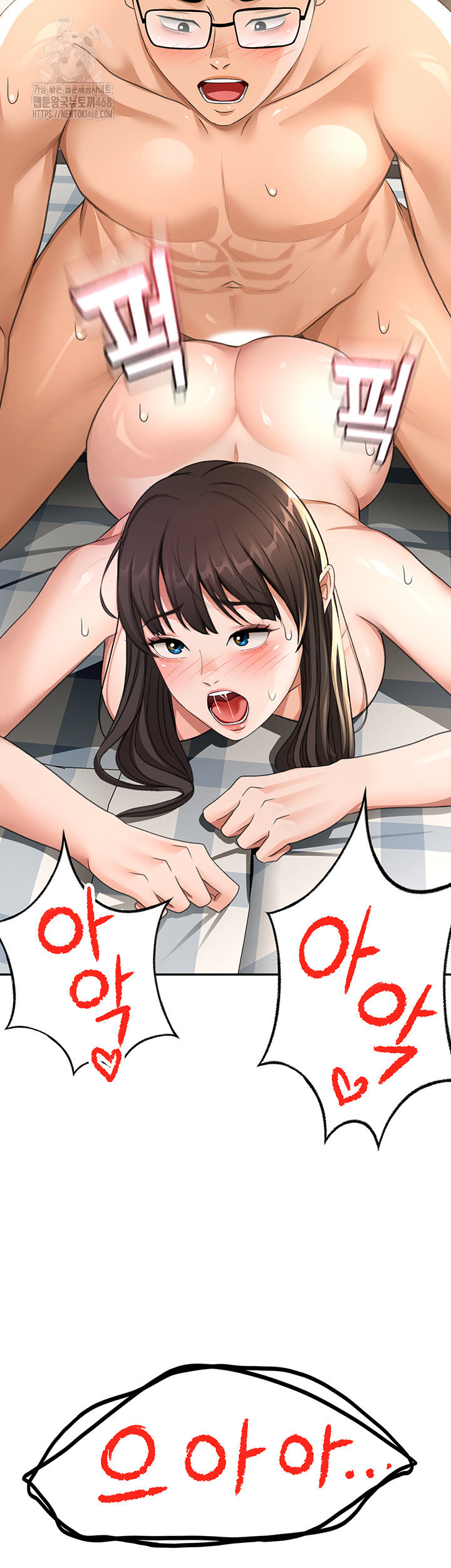 Rooftop Sex King Raw Chapter 28 Page 50