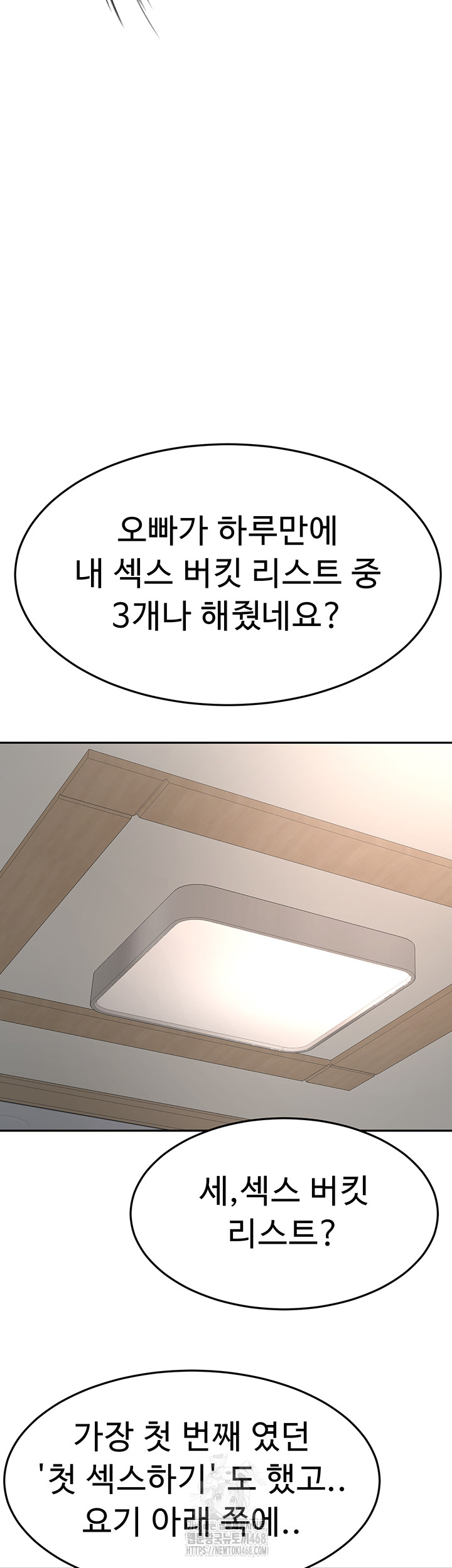 Rooftop Sex King Raw Chapter 28 Page 22