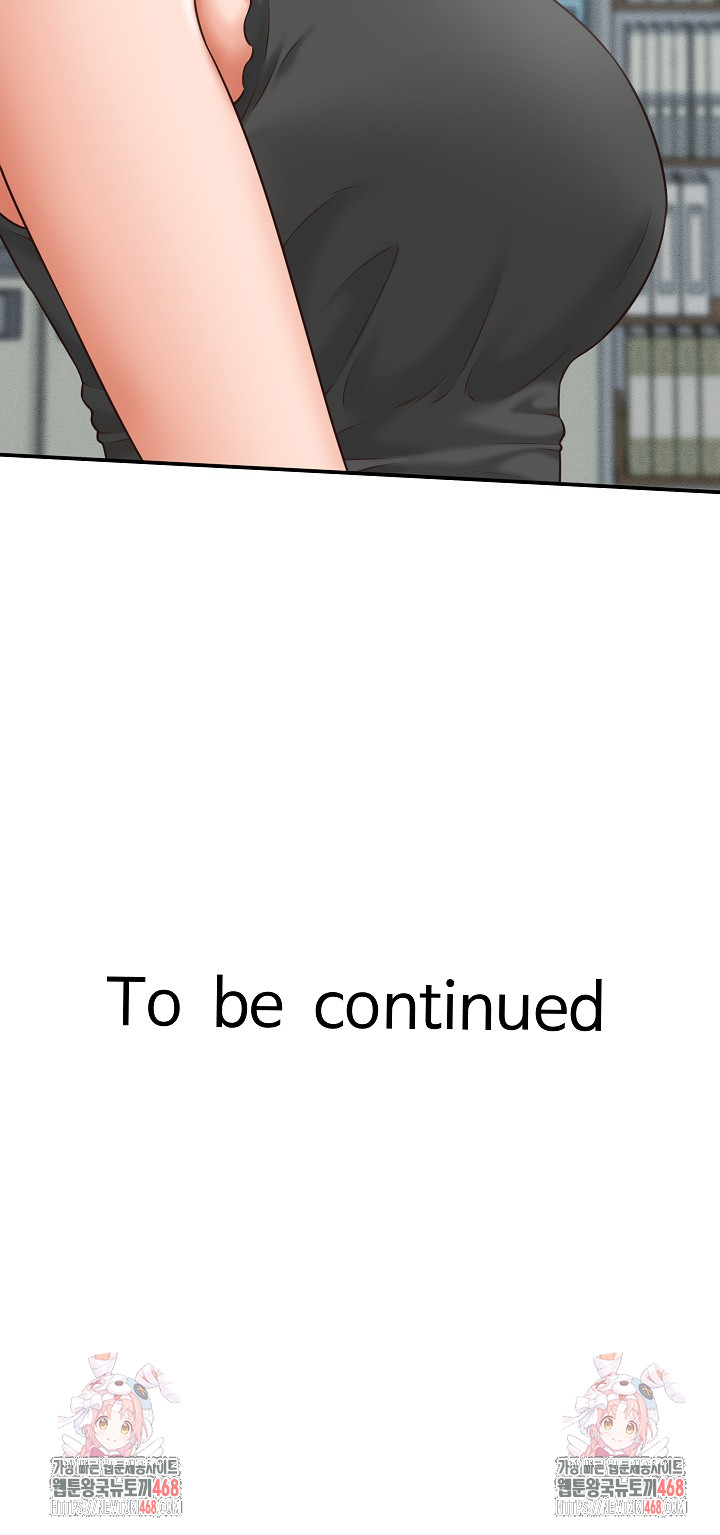 I’ve Come to Share a Secret With My Friend’s Wife Raw Chapter 4 Page 32