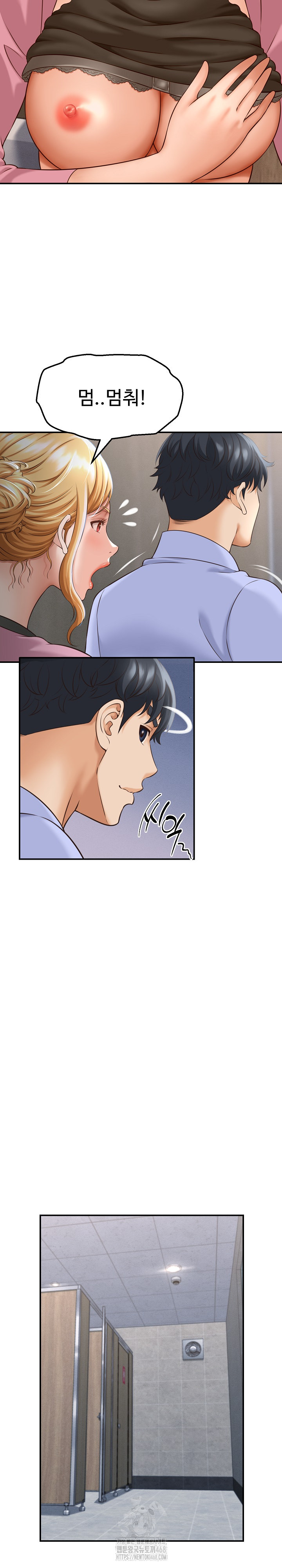 I’ve Come to Share a Secret With My Friend’s Wife Raw Chapter 6 Page 20