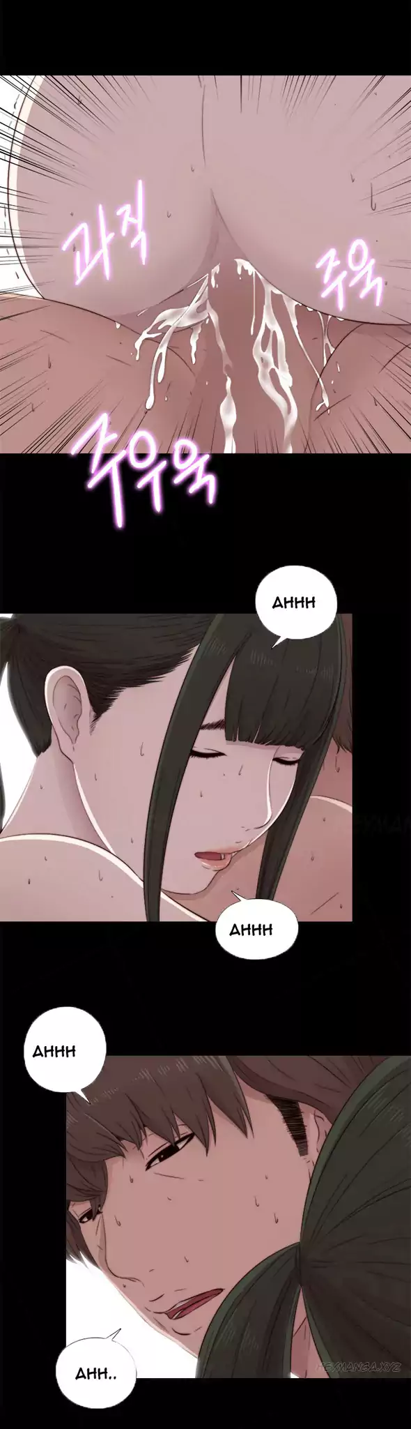 The Girl Next Door Chapter 41 Page 14
