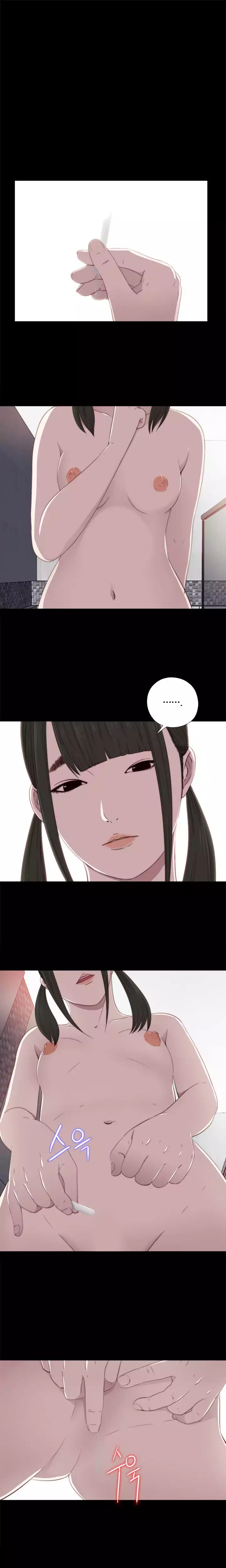The Girl Next Door Chapter 29 Page 3