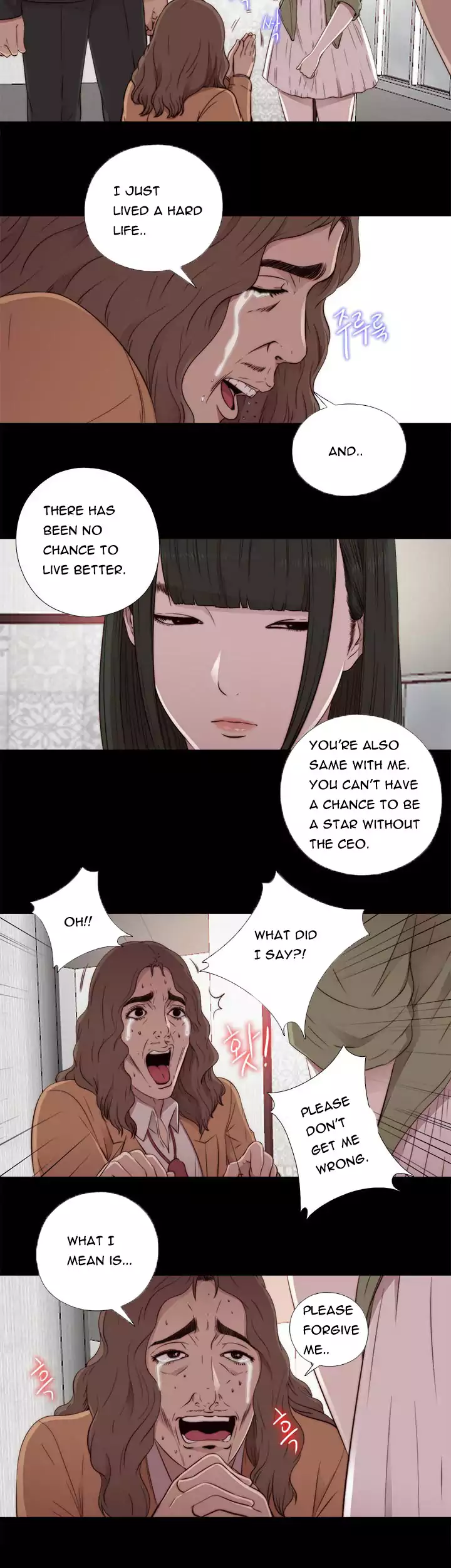 The Girl Next Door Chapter 43 Page 14