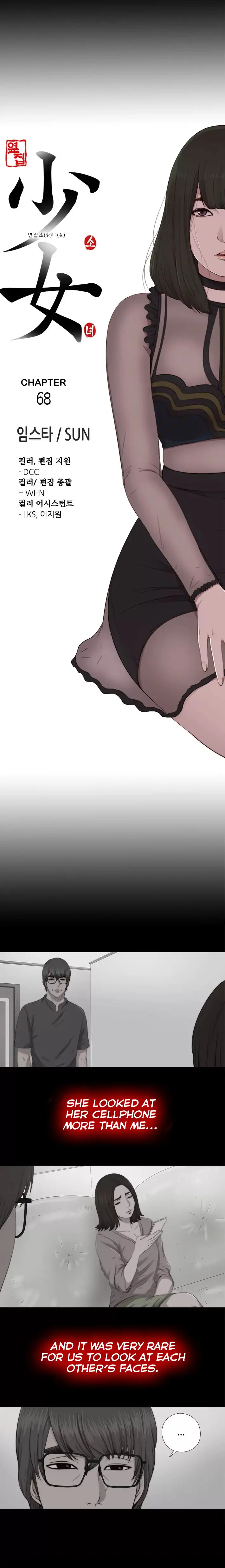 The Girl Next Door Chapter 68 Page 5