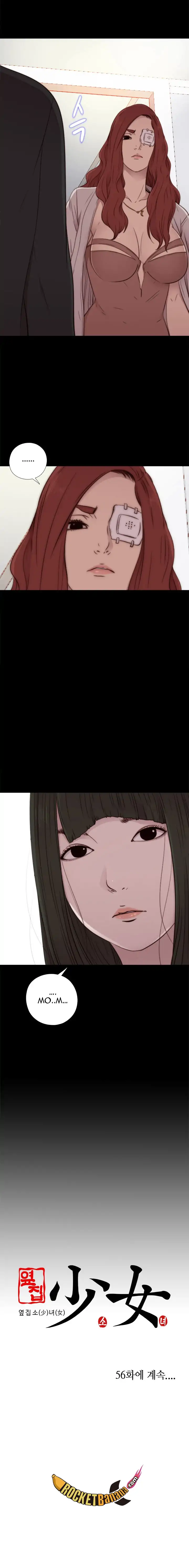 The Girl Next Door Chapter 55 Page 17