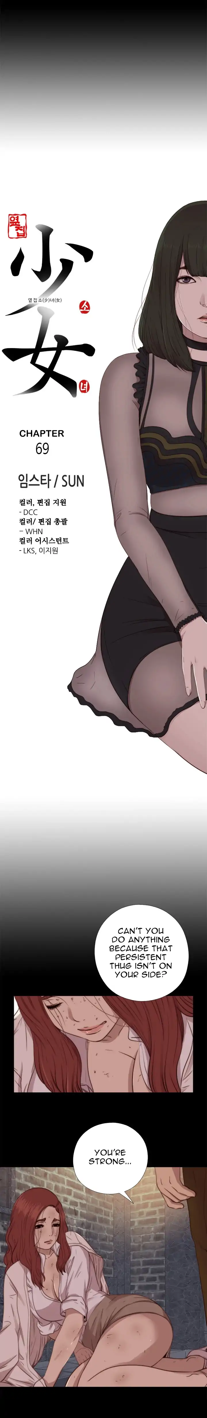 The Girl Next Door Chapter 69 Page 6