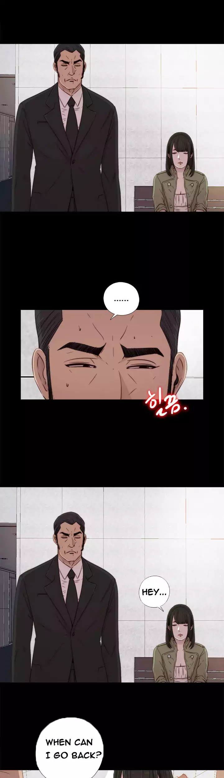 The Girl Next Door Chapter 42 Page 7