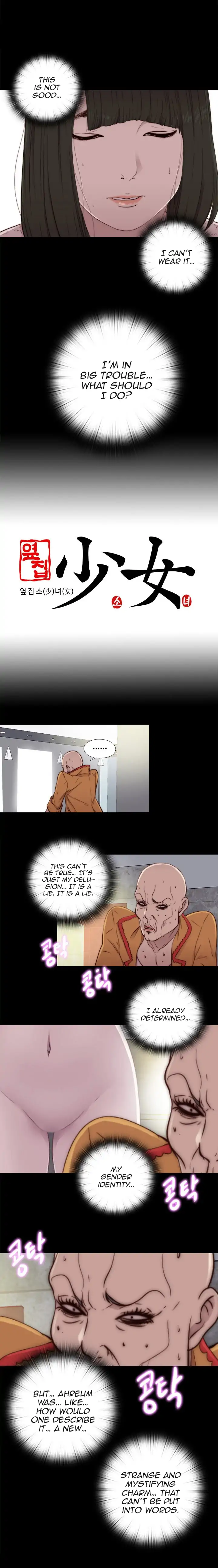 The Girl Next Door Chapter 51 Page 22