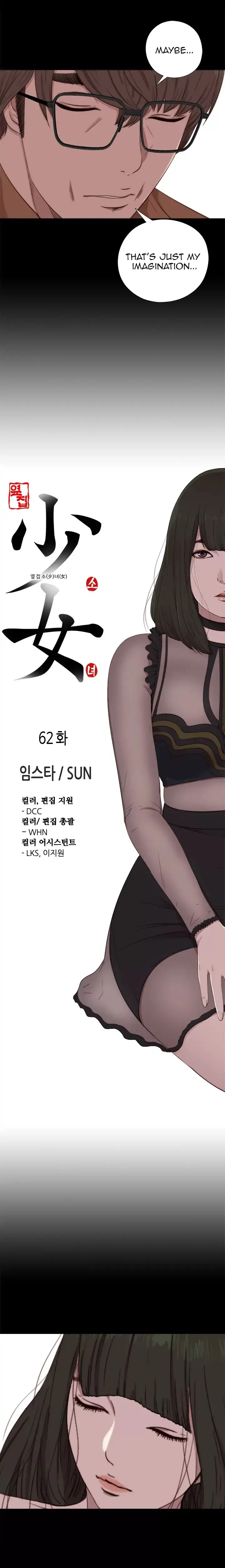 The Girl Next Door Chapter 62 Page 5