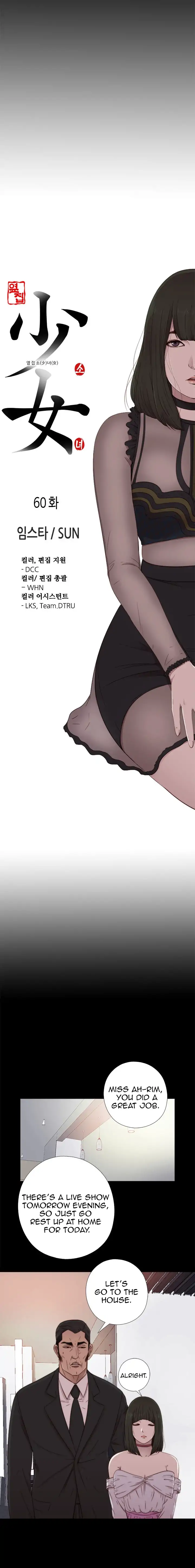 The Girl Next Door Chapter 60 Page 5