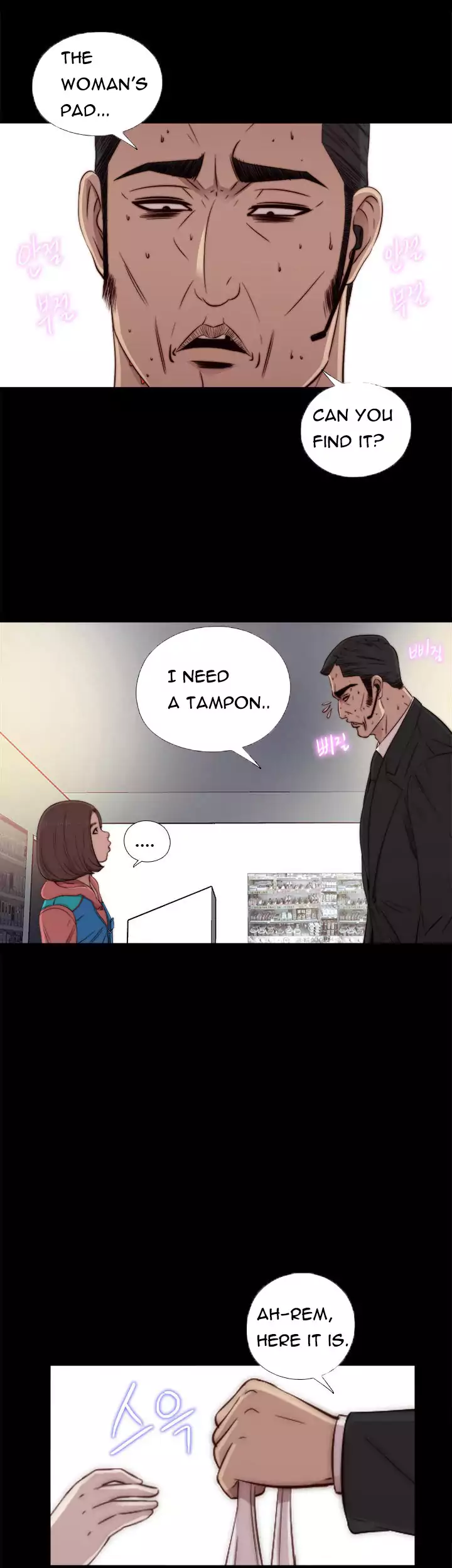 The Girl Next Door Chapter 44 Page 7