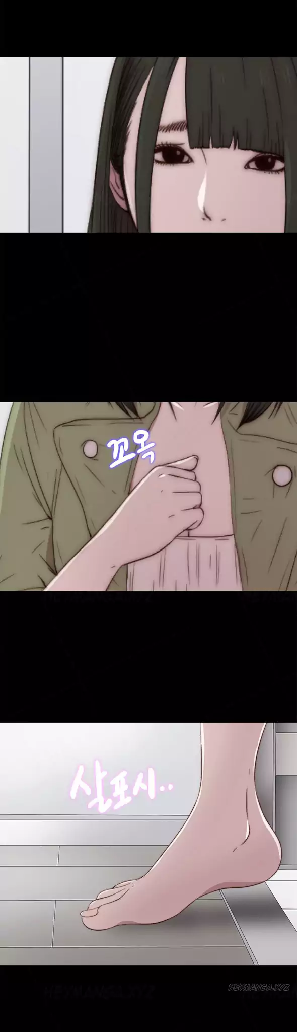 The Girl Next Door Chapter 38 Page 2